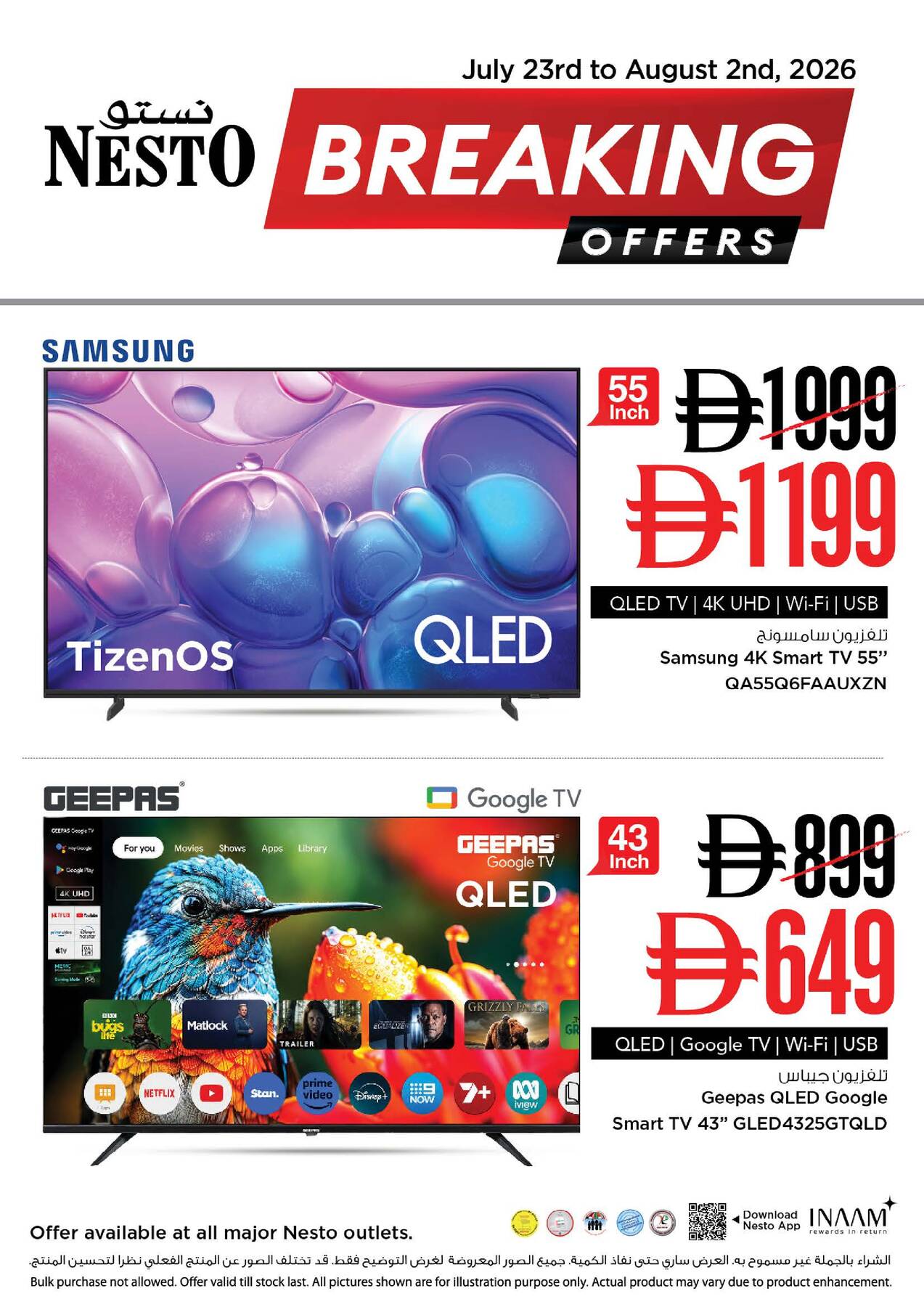 Latest offers from Nesto in UAE