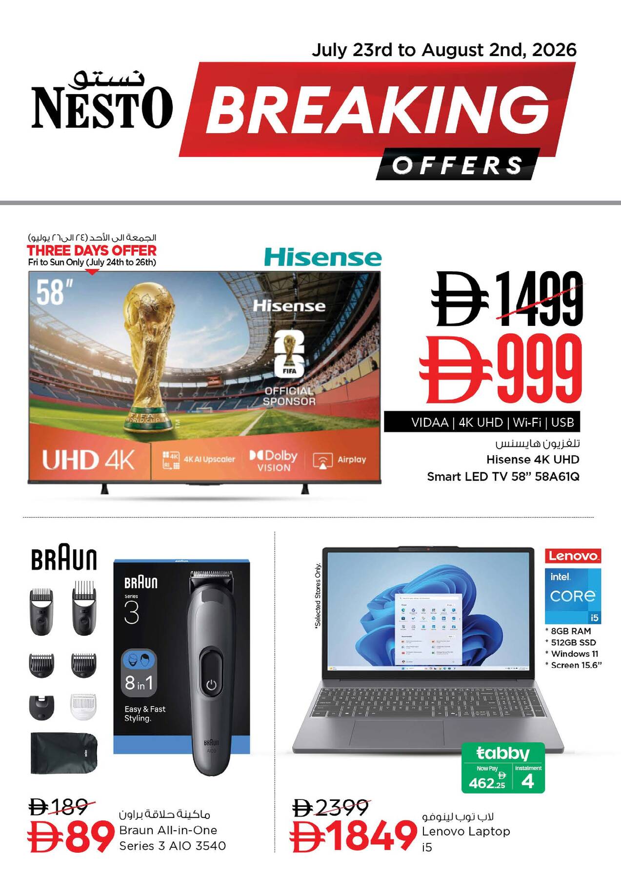 Latest offers from Nesto in UAE