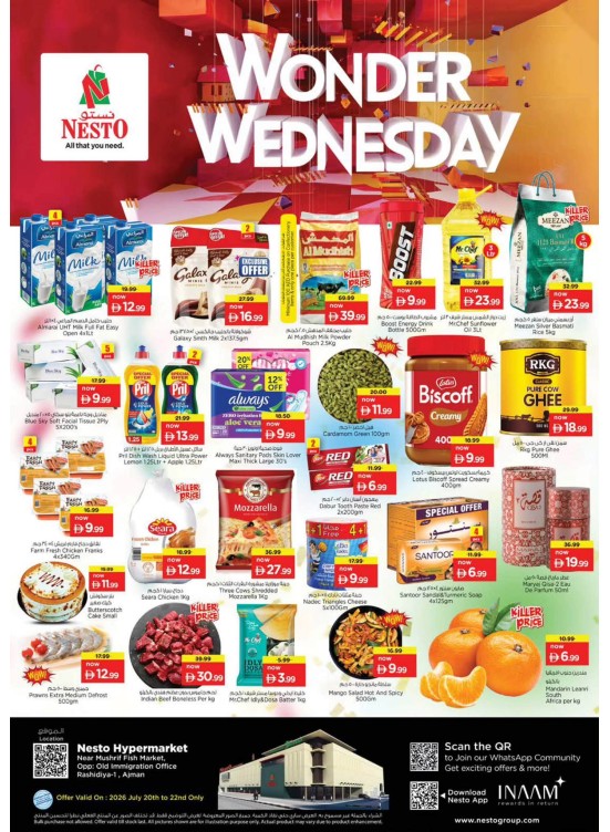 Wonder Wedsesday - Mushrif, Ajman