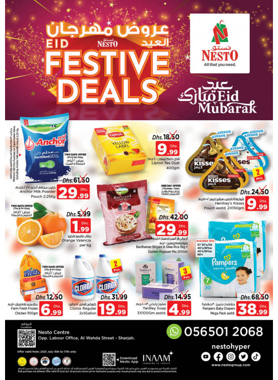Weekend Grabs - Al Wahda