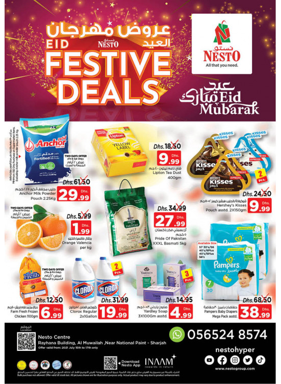 Weekend Grabs National Paints, Sharjah from Nesto until 17th July