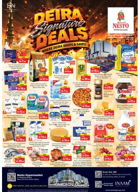 Weekend Grabs - Burj Nahar Mall, Dubai