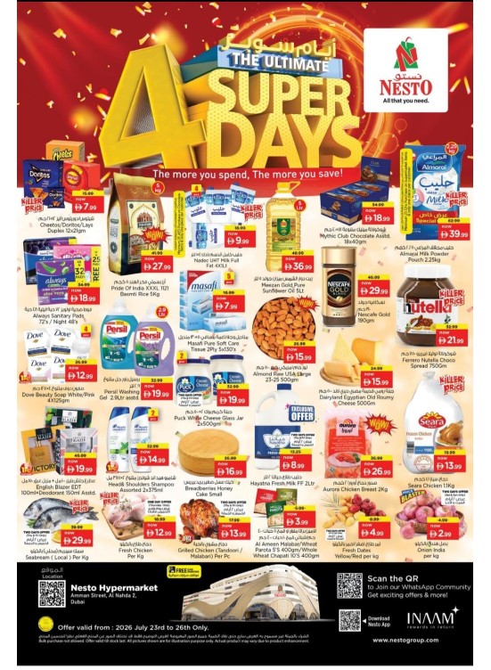 Weekend Grabs - ِAl Nahda 2, Dubai