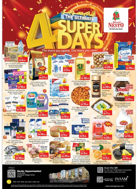Weekend Grabs - Circle Mall, Dubai