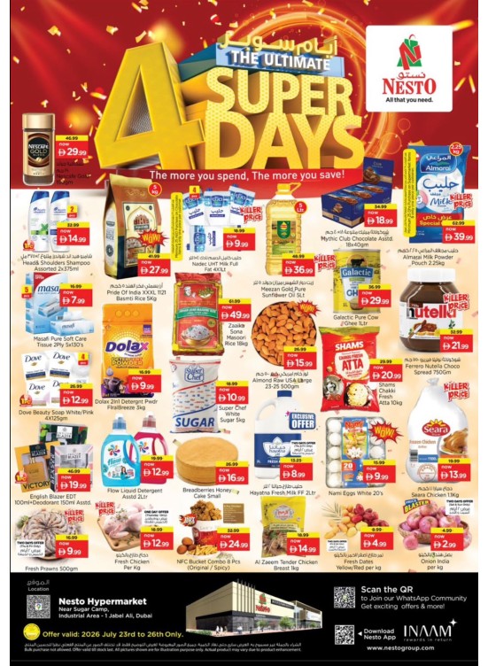 Weekend Grabs - Jebel Ali Industrial Area, Dubai