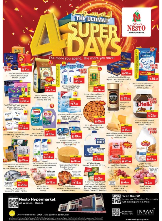 Weekend Grabs - Al Warsan, Dubai