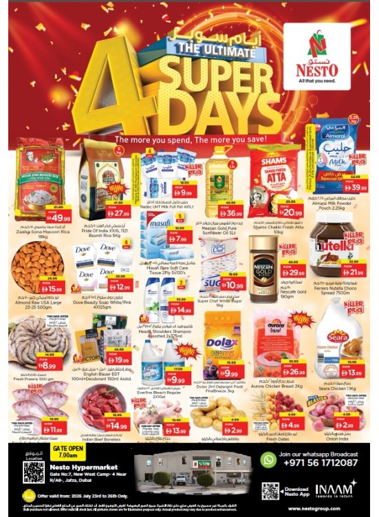 Weekend Grabs - Jafza