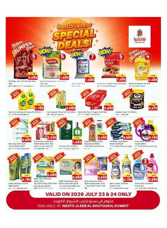 Special Deal