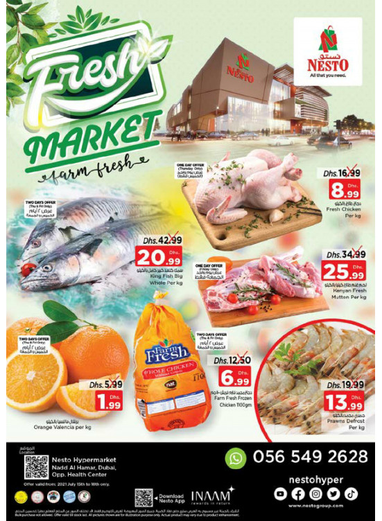 Fresh Deals - Nadd Al Hamar