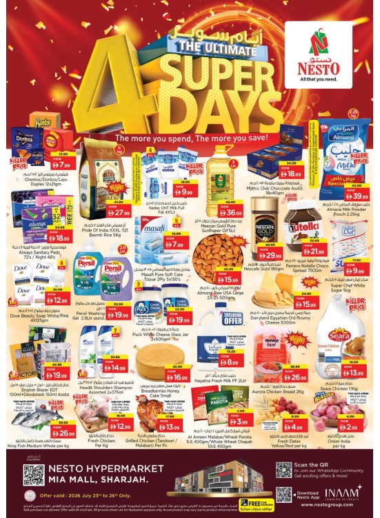 Weekend Grabs - Al Nahda, Sharjah