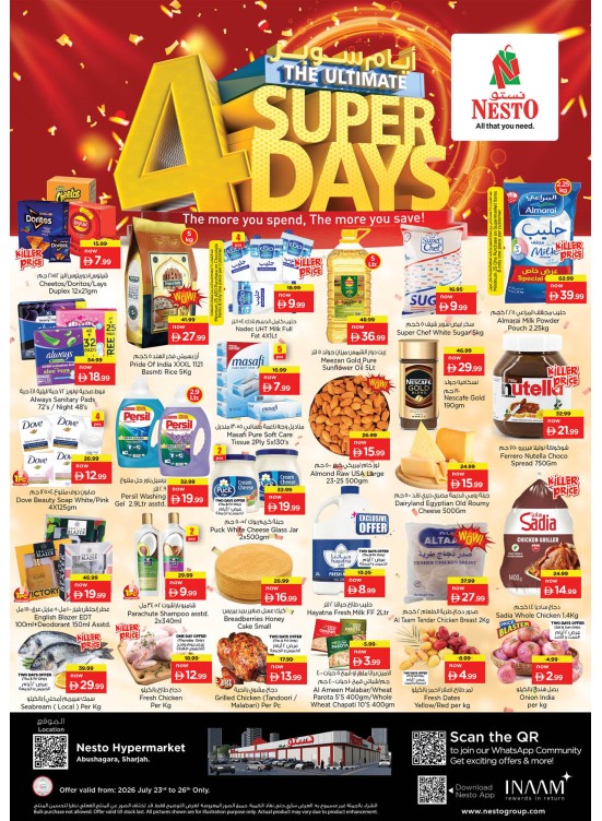 Weekend Grabs - Abu Shagara