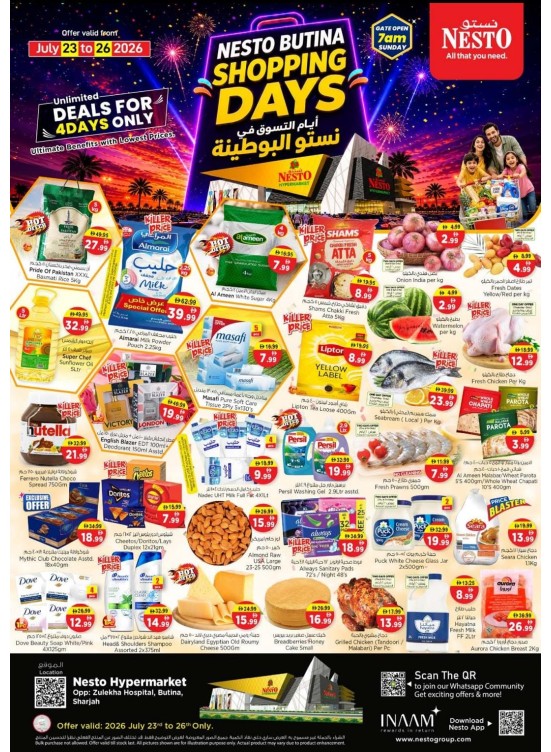 Weekend Grabs - Butina, Sharjah