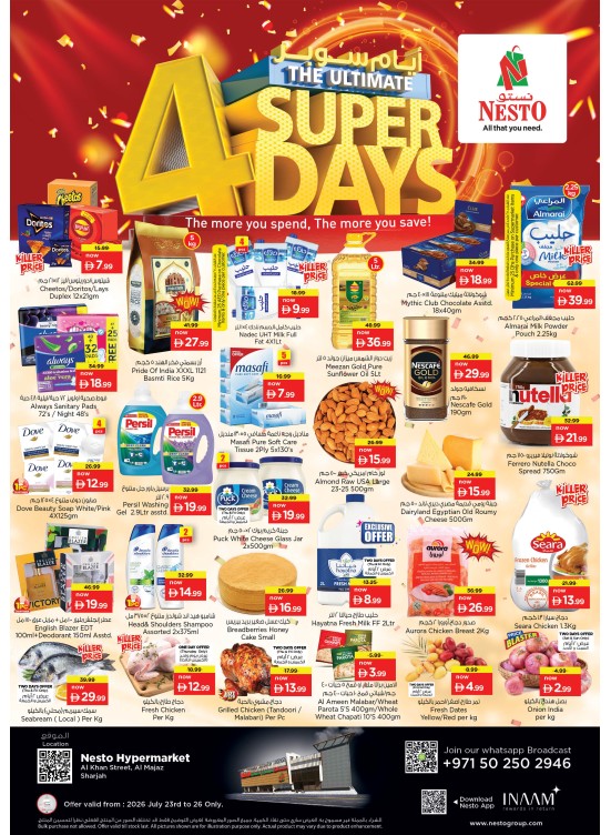 Weekend Grabs - Al Khan, Sharjah