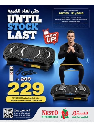 Special Offer