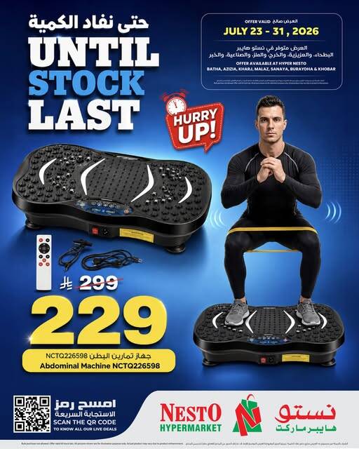 Special Offer from Nesto until 31st July - Nesto KSA Offers & Promotions — page 1