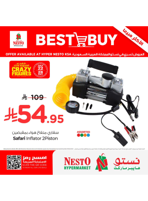 Best Buy Deals