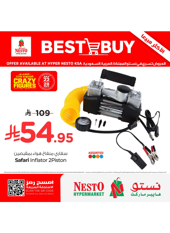 Best Buy Deals