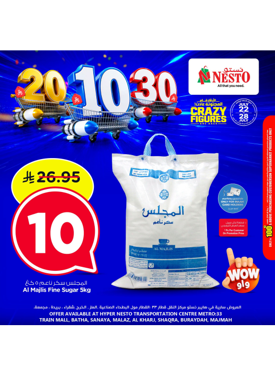 Crazy Figures Offers, Vol 6 - Riyadh, Al Kharj & Al Qassim