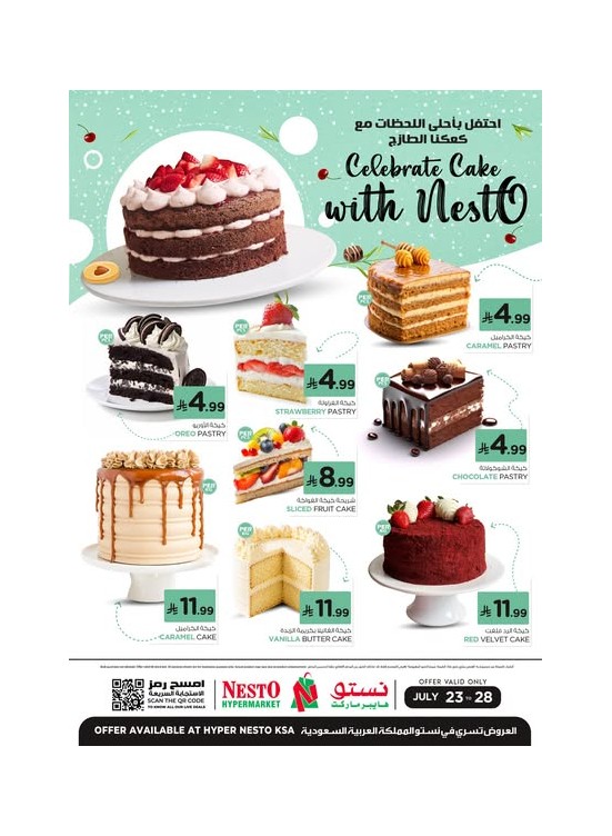 Celebrate Cake Deals