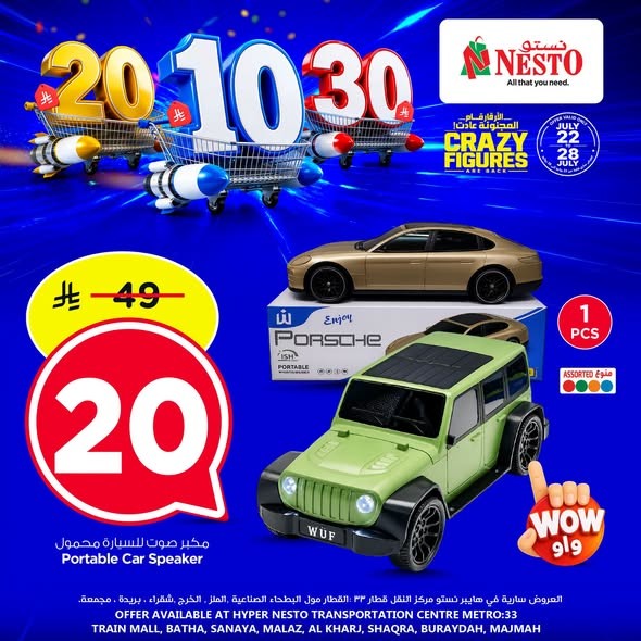 Crazy Figures Offers, Vol 7 - Riyadh, Al Kharj & Al Qassim from Nesto until 28th July - Nesto KSA Offers & Promotions — page 3