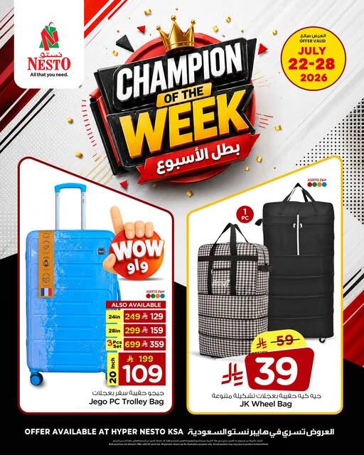 Champion of the Week, Vol 2 from Nesto until 28th July - Nesto KSA Offers & Promotions — page 1