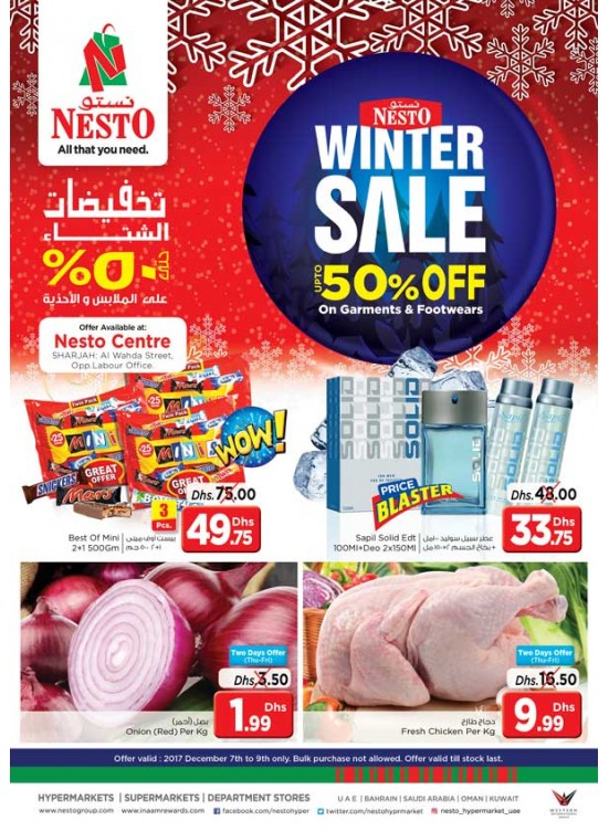 Weekend Grabs - Al Wahda Sharjah