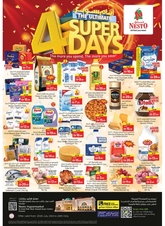 Weekend Grabs - Arab Mall