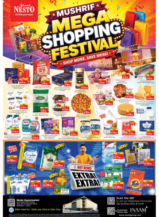 Weekend Grabs - Mushrif