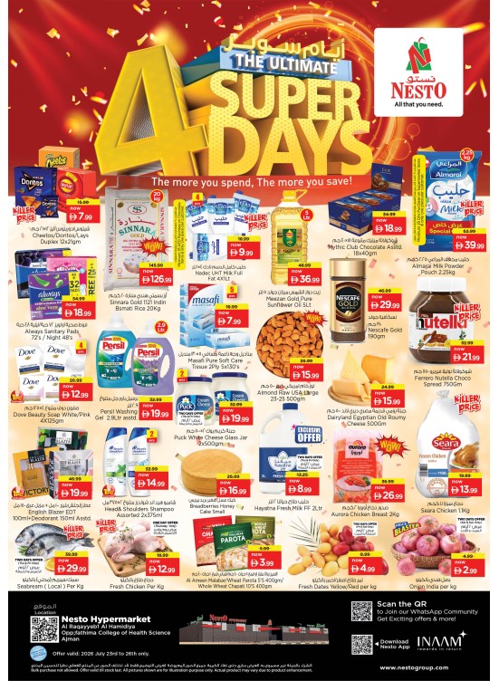 Weekend Grabs - Al Raqayib
