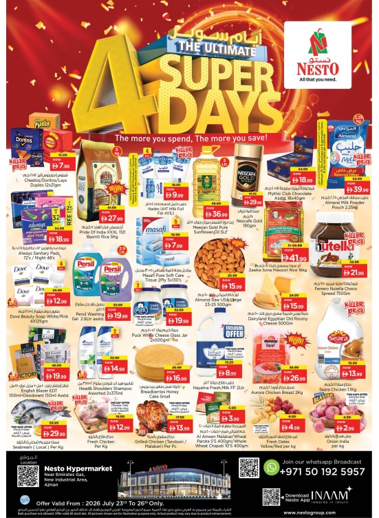 Weekend Grabs  -  New Industrial Area