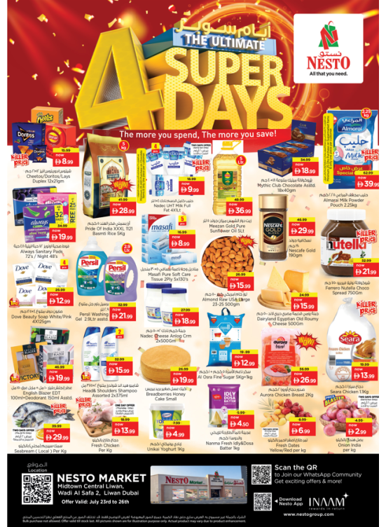 Weekend Deals - Liwan, Dubai