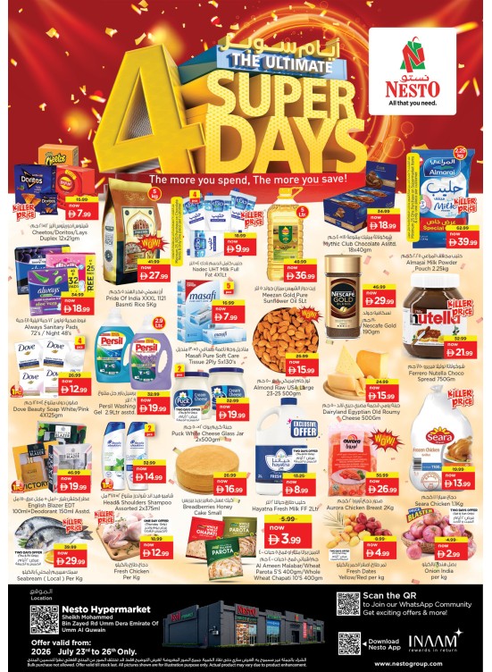Weekend Grabs - Umm Dera