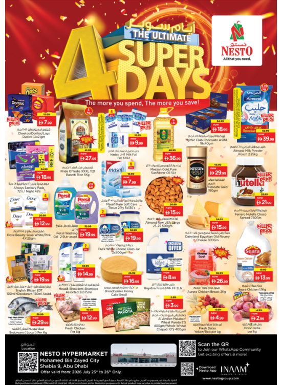 Weekend Deals - Hypermarket Mohamed Bin Zayed City, Abu Dhabi