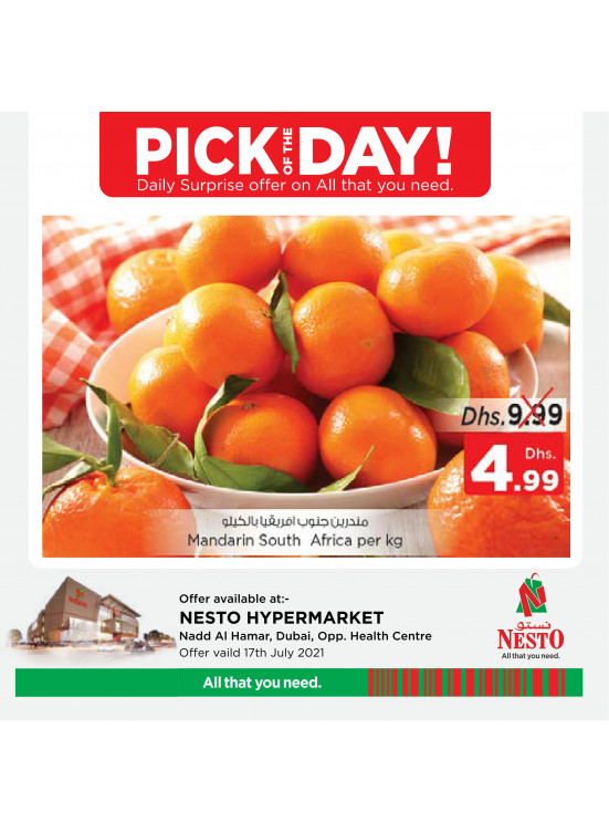 Pick of The Day - Nadd Al Hamar