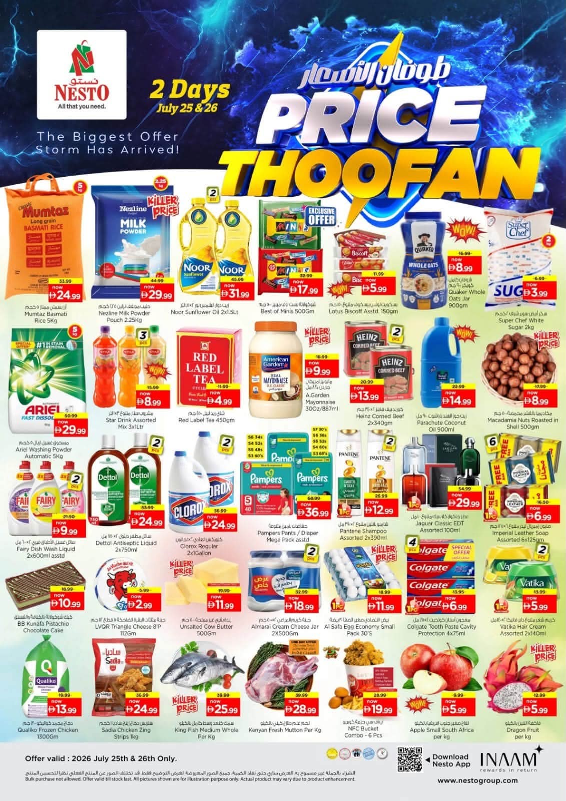 Latest offers from Nesto in UAE