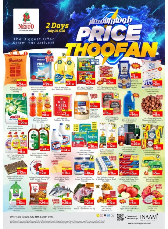 Price Thoofan