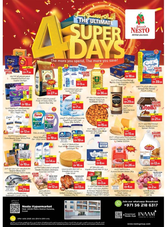 Weekend Grabs - Al Karama, Dubai