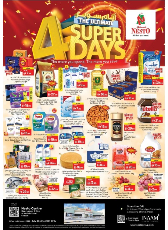 Weekend Grabs - Al Wahda