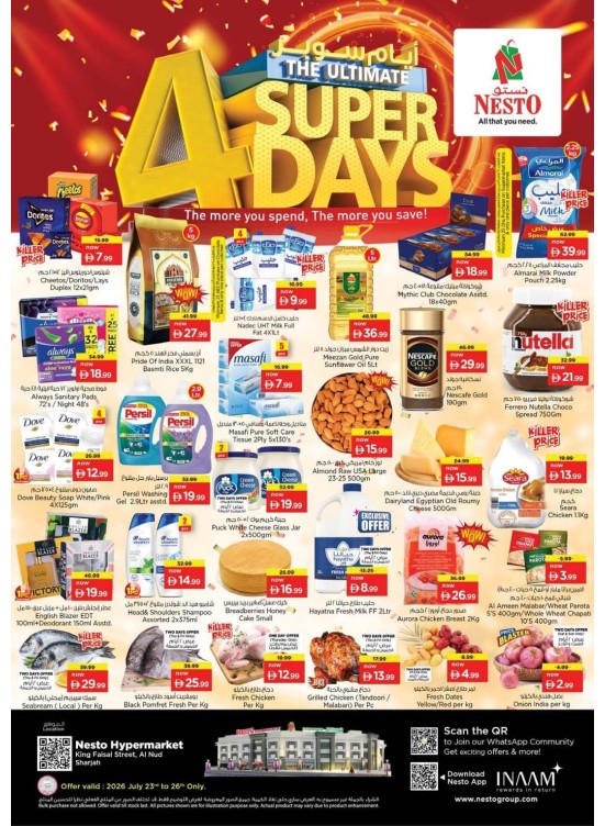 Weekend Grabs - Al Nud