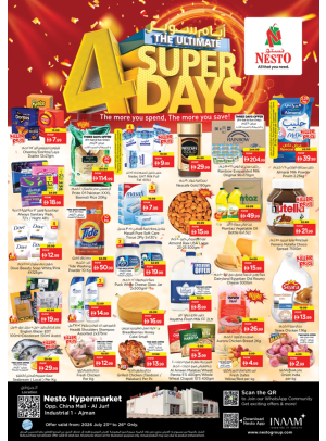 Weekend Deals - Sheikh Ammar Bin Humaid Street