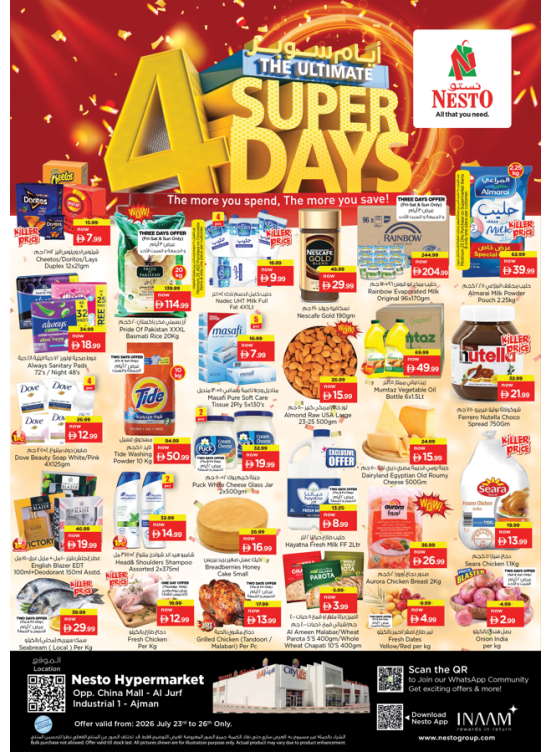 Weekend Deals - Sheikh Ammar Bin Humaid Street
