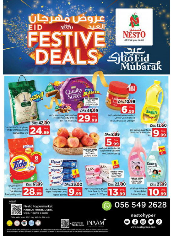 Eid Festive Deals - Nadd Al Hamar