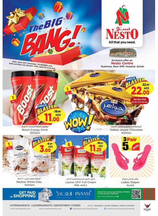 Weekend Grabs - Nuaimiya Ajman