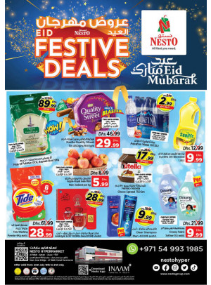 Midweek Deals - Al Tallah, Ajman