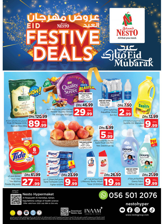 Midweek Deals - Al Raqayib