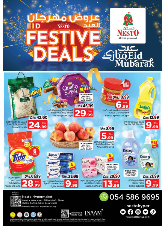 Midweek Deals - Jurf 1, Ajman