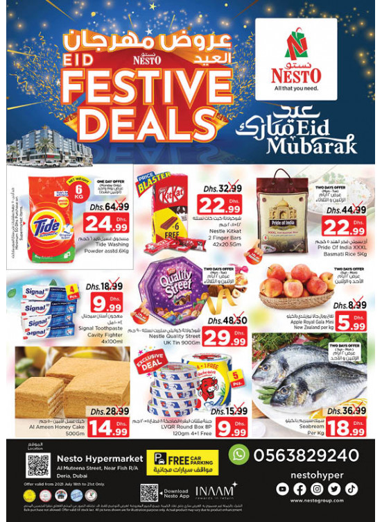 Midweek Deals - Burj Nahar Mall, Dubai