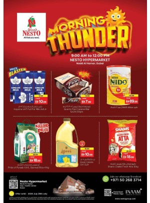 Morning Thunder - Nadd Al Hamar