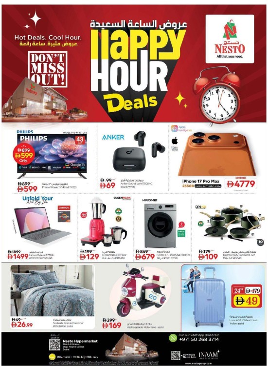 Happy Hour Deals - Nadd Al Hamar