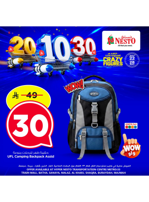 Crazy Figures Offers, Vol 8 - Riyadh, Al Kharj & Al Qassim
